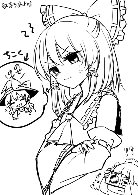 【東方】射命丸、待ちぼうけの巫女を見つけるの巻 #東方 #東方Project #霧雨魔理沙 #博麗霊夢 #八雲紫 #射命丸文 https://t.co/Xhc8sqlQAf 