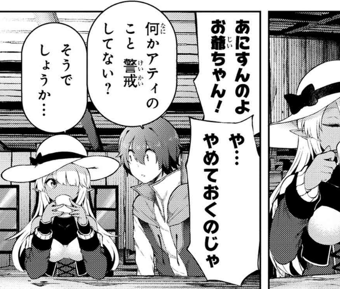 16話-1更新されておりますー。
よろしくお願いします!🔥

「家が燃えて人生どうでも良くなったから、残ったなけなしの金でダークエルフの奴隷を買った。」
https://t.co/w9rBsgs9GW 