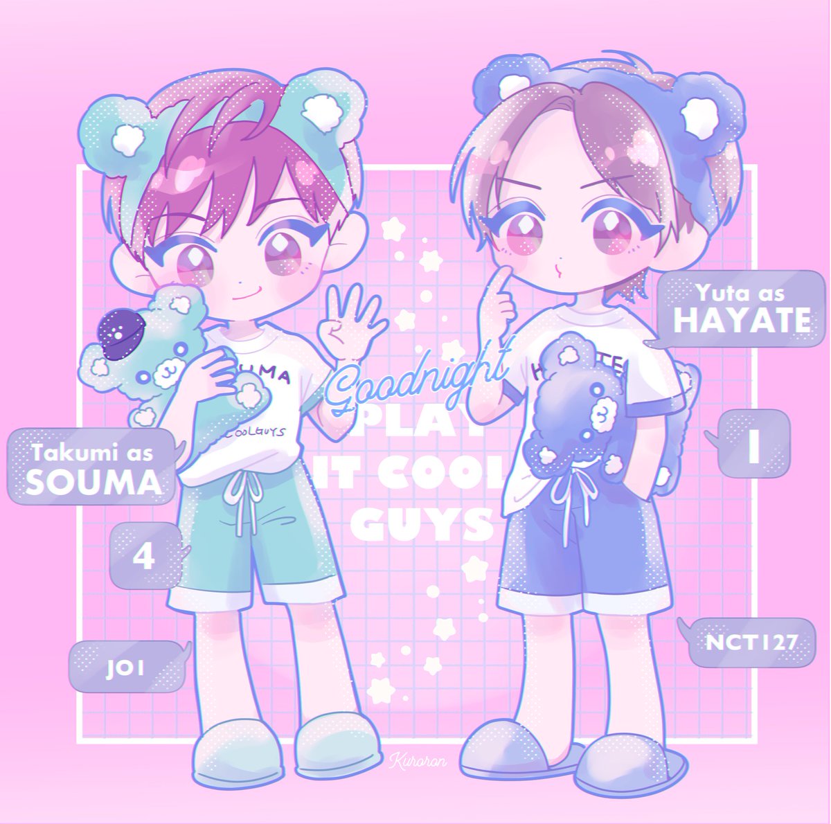 🧸クールドジ男子🧸
グッズのルームウェアを着た颯&amp; 蒼真
#中本悠太　#川西拓実
#yuta #takumi
#クールドジ男子