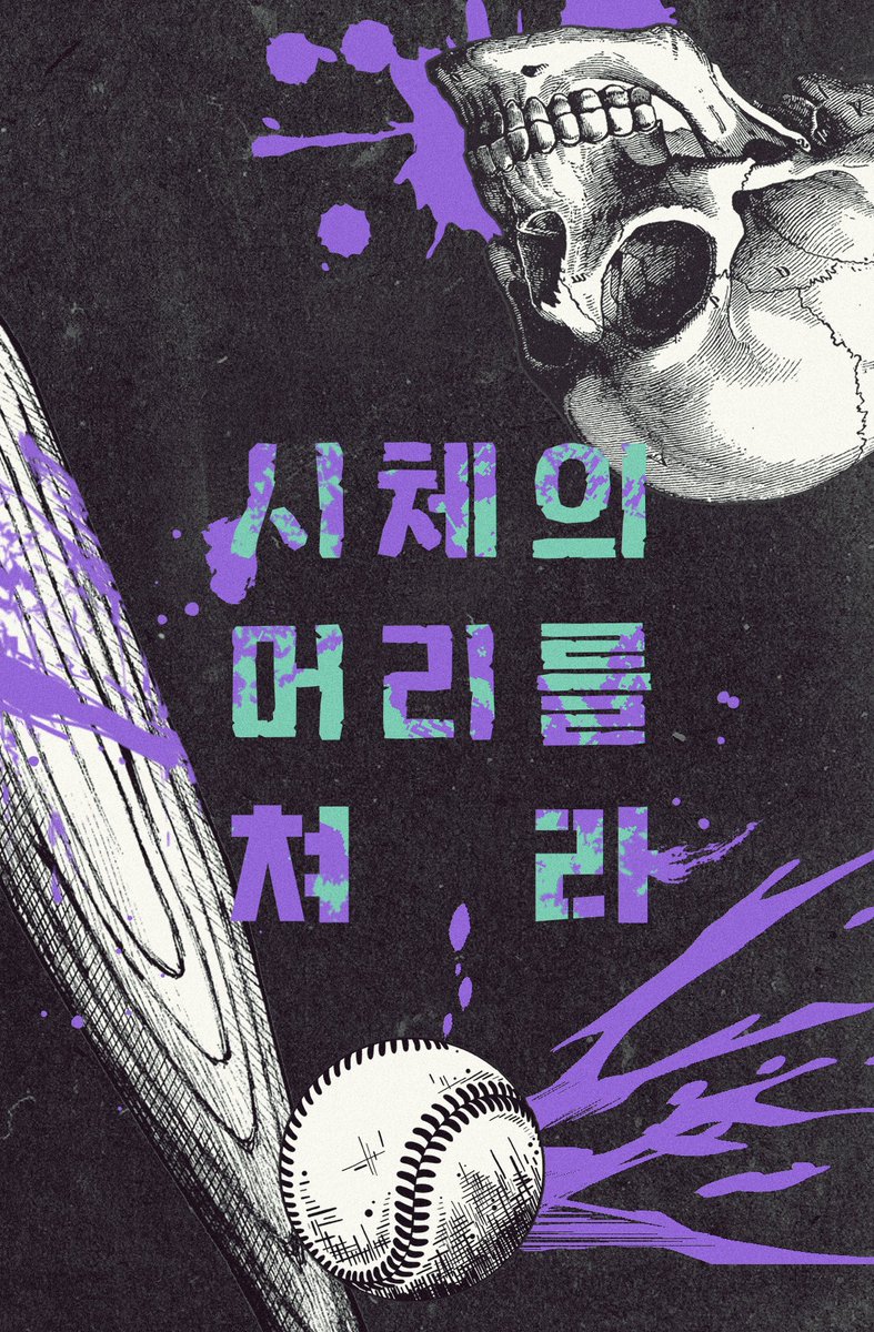 문개 tweet media