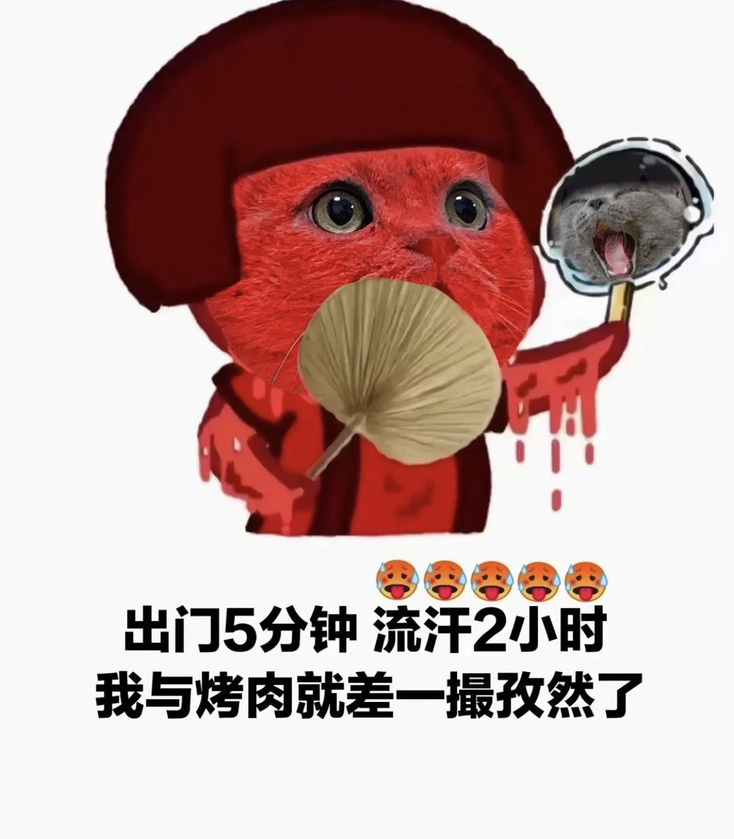 AidynBuck1's tweet photo. 最近天真的越来越热了 ，你们那边都已经多少度了🥵 https://t.co/5kL0V3qwcn