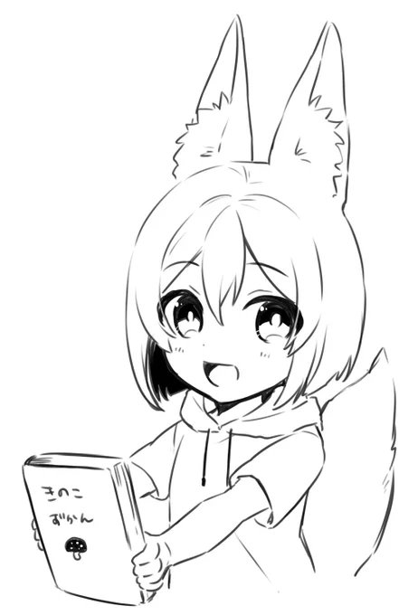 ちびなり 