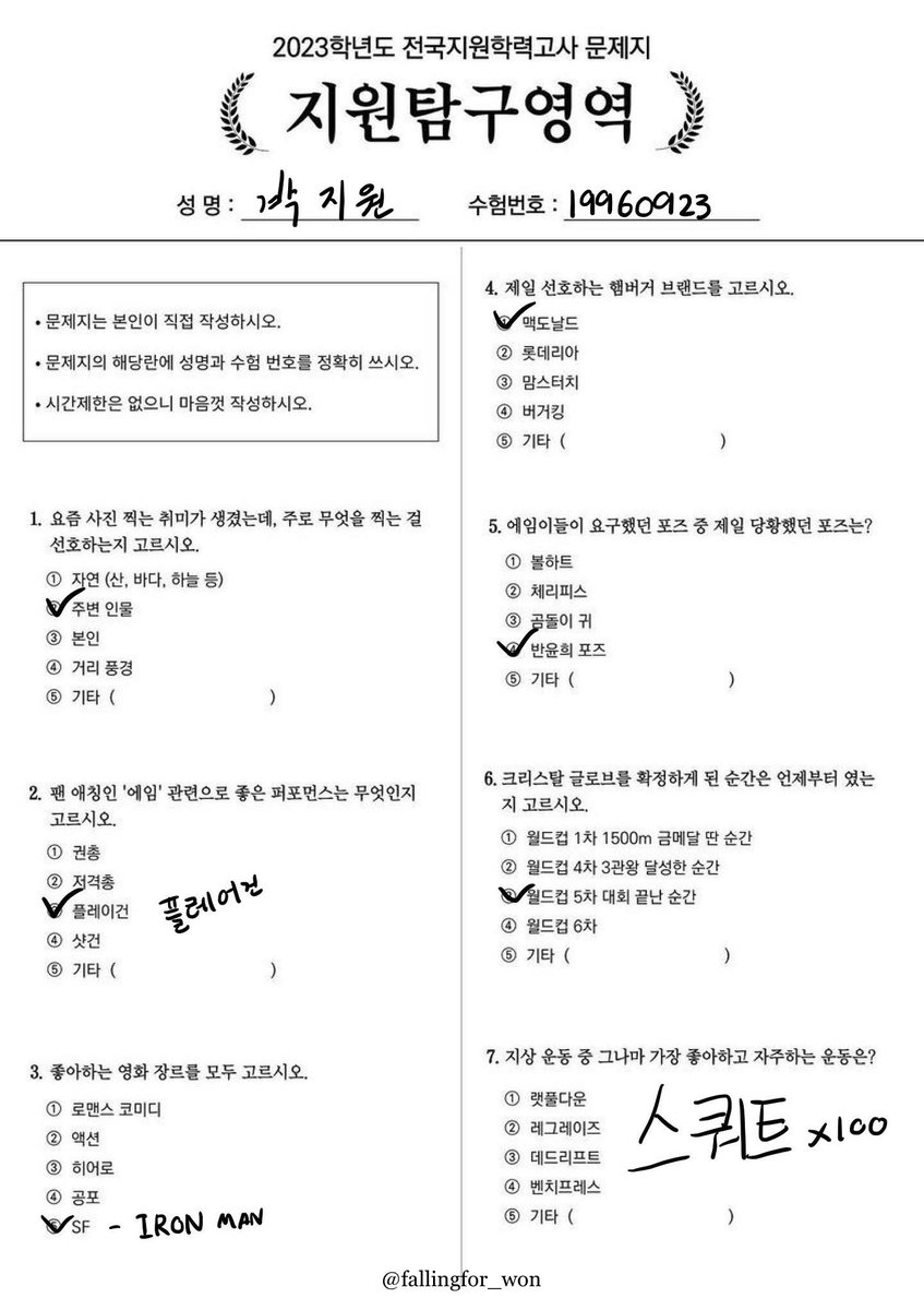 ғғᴡ_ tweet media