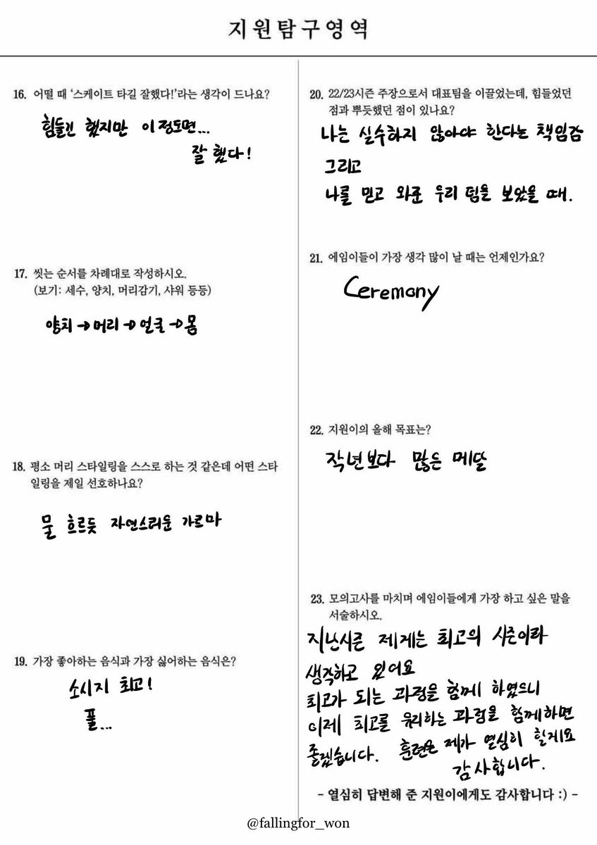 ғғᴡ_ tweet media