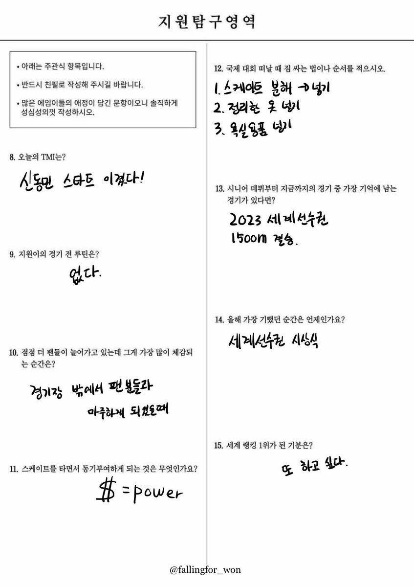 ғғᴡ_ tweet media