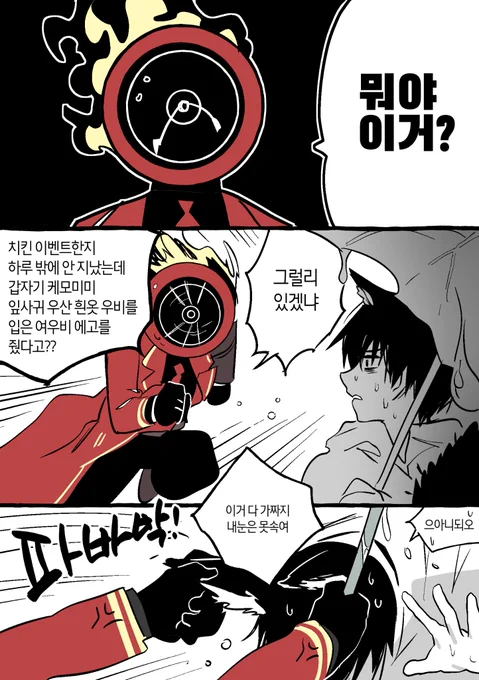 아 어지러워 멀미약주세요 