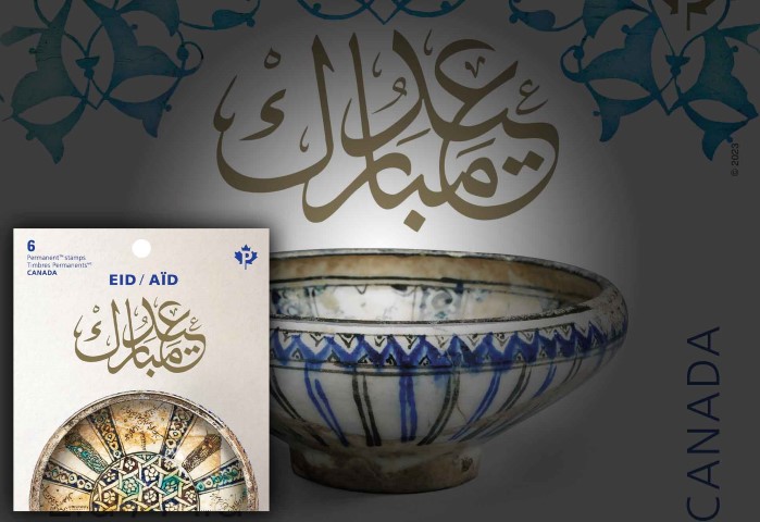 ArabCollector's tweet photo. أصدر البريد الكندي طوابع بريد تخلد ذكرى أعياد المسلمين وهما عيد الفطر وعيد الأضحى اللذان يحتفل بهما أكثر من مليون مسلم في كندا.

https://t.co/VxsI6wzLda https://t.co/zr62L6fNWc