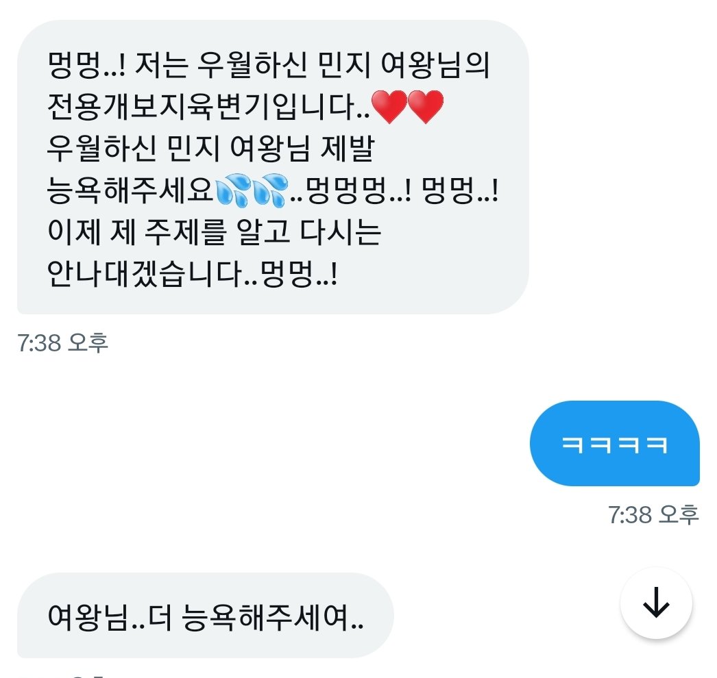 queenaly00's tweet photo. 여깨 박제ㅋㅋ
여깨하러와💕
#여왕깨기 #일진여왕 #펨돔 #상납 #암캐 #상납 https://t.co/wHbcZGbRPZ