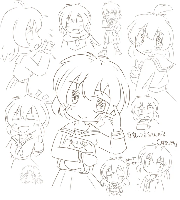 そういえば～(=゜ω゜)ノウニャンコ♪
落書きちゃんって
もともとこんな感じだったんだなぁ～
一時期お仕事が始まる前の10分程で
描いていた落書きだったニョロ(ノシ'ω')ノシッポバンバン!
#落書きちゃん #絵描きさんと繋がりたい 