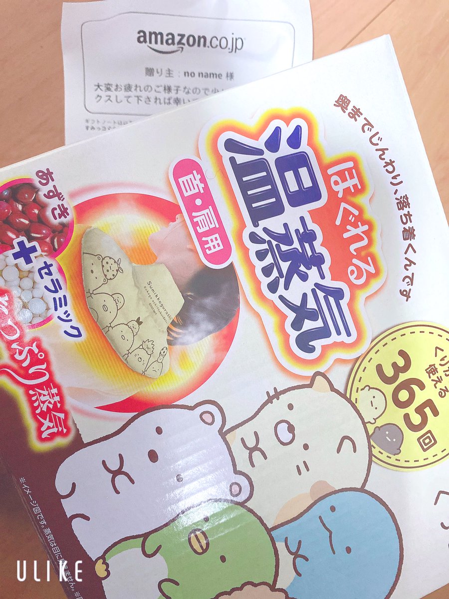 えっえっ…本当にありがとうございます😭今日から使わせていただきますすみっこぉ💕💕💕 