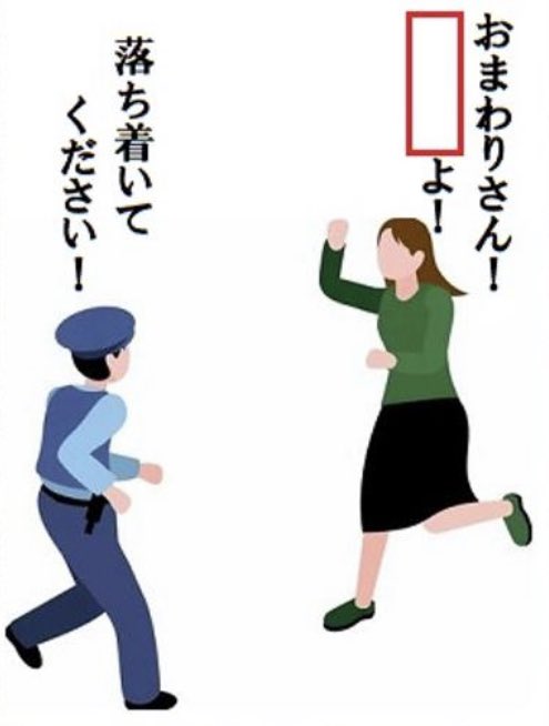 NetogeCR's tweet photo. @T_IPPONGP サランヘ https://t.co/Nsr682ULnF