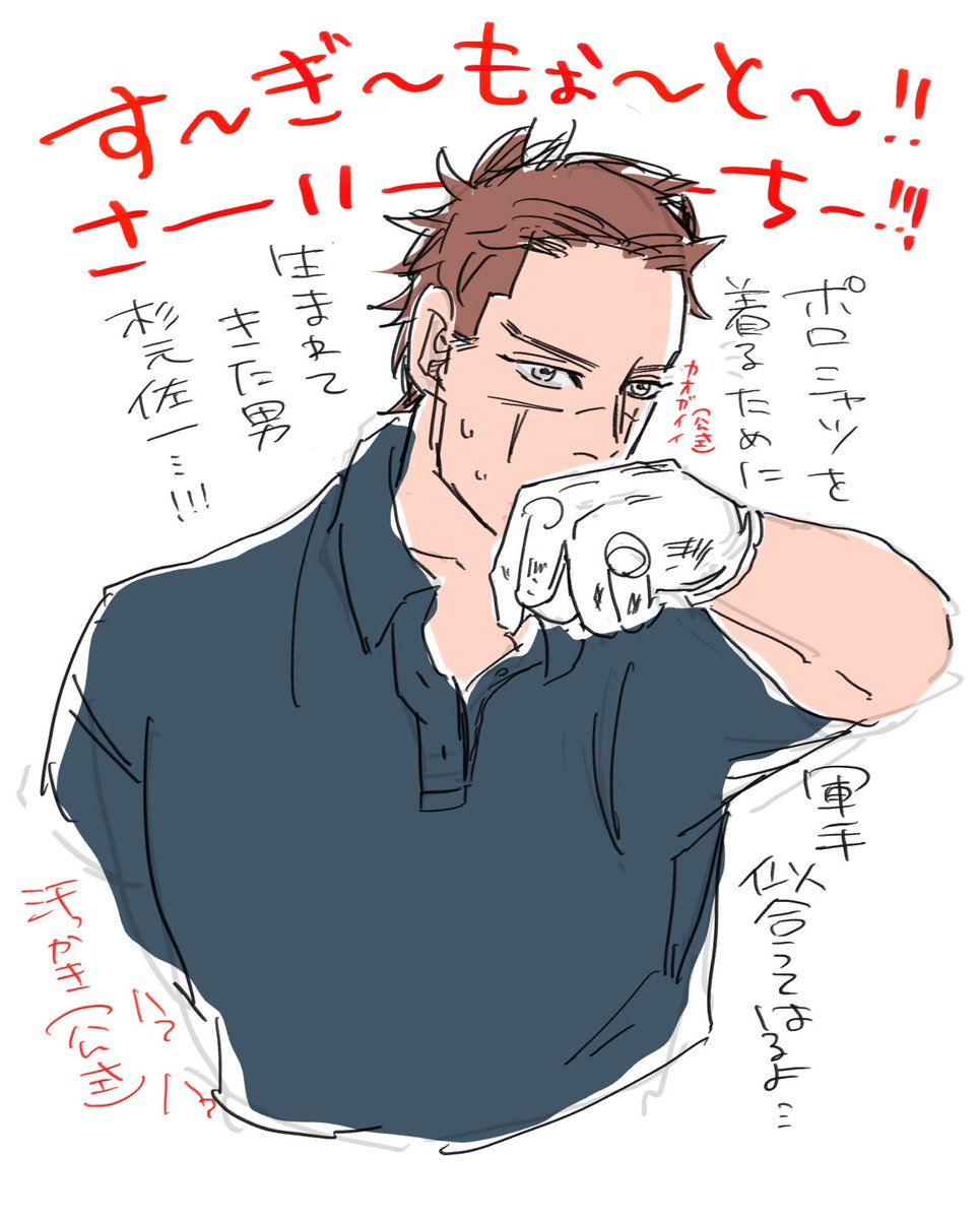 ラフを描いてる時が一番感情が荒ぶってる 