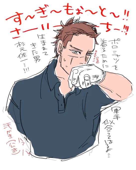 ラフを描いてる時が一番感情が荒ぶってる 