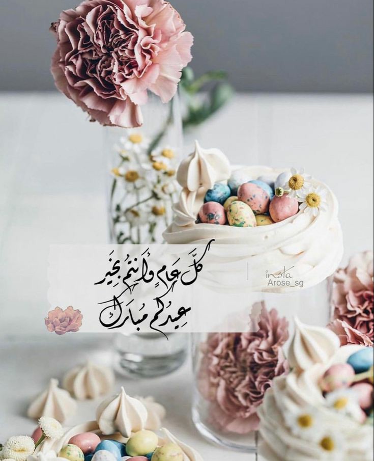 YEmadG's tweet photo. كل عام و انتم بخير ❤️❤️ تقبل الله منا و منكم صالح الاعمال و يعود علينا رمضان باليمن و البركات❤️❤️عيد سعيد ❤️✨✨ https://t.co/0bGIXZLQKk