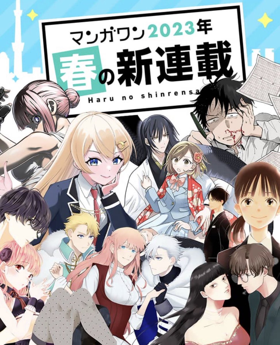 予告が出てたのであらためて!
🌸4/28(金)よりマンガワン&裏サンデーにて『あくたの死に際』という漫画が連載開始になります!主人公が小説家を目指すお話です!隔週金曜日更新です〜よろしくお願いします🖋