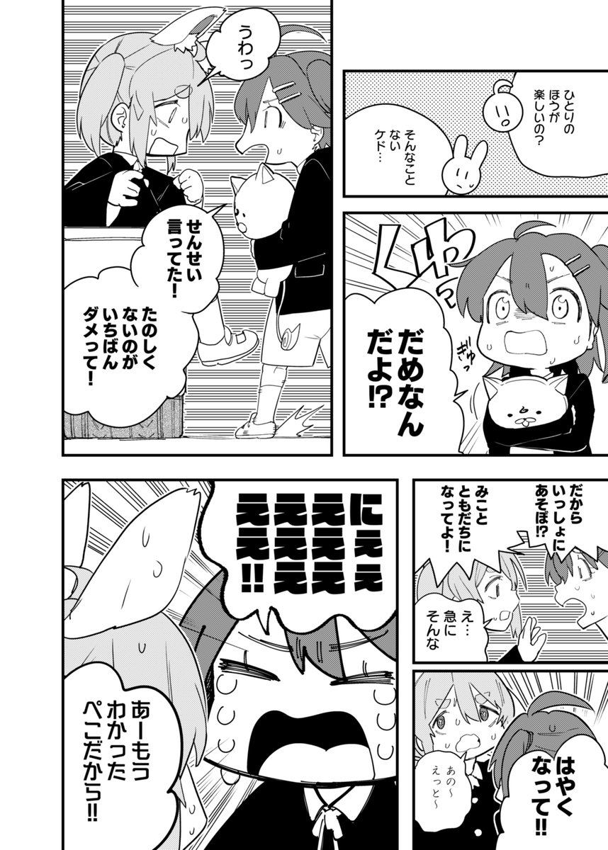 (2/2) 