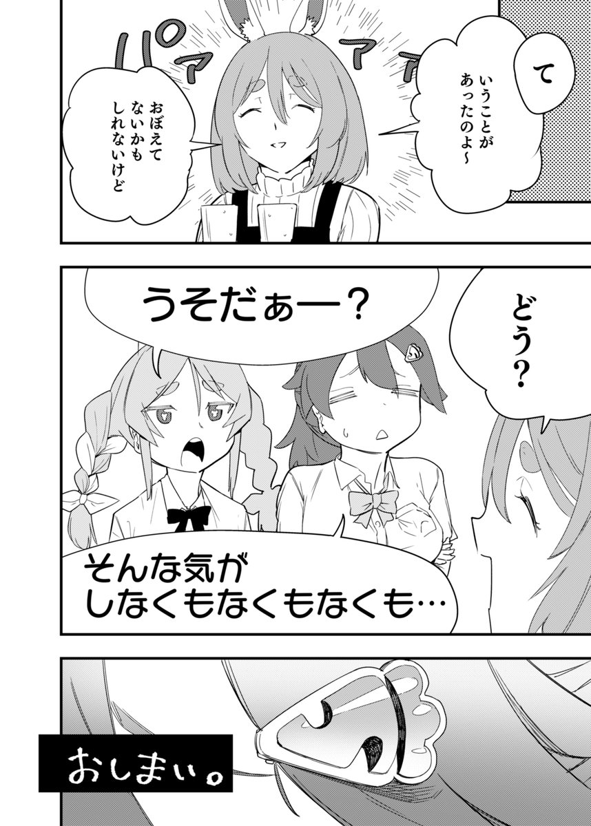 (2/2) 