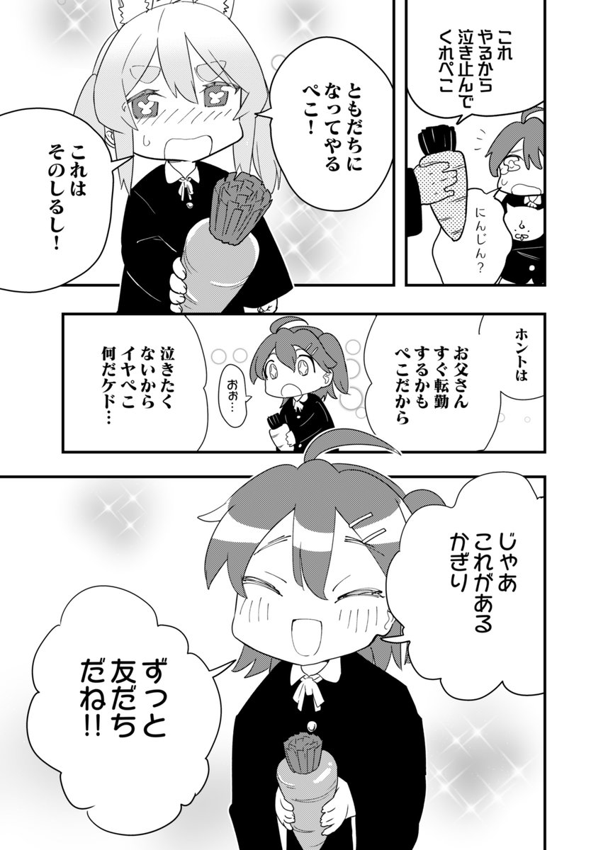 (2/2) 