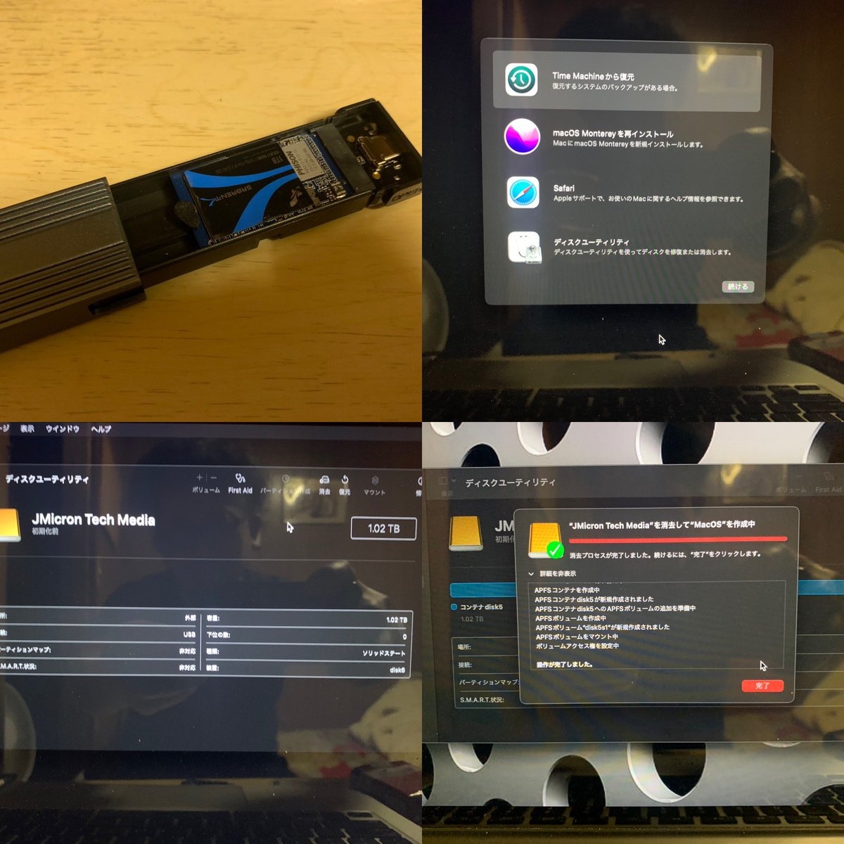 ken1waka's tweet image. 2016 macbookproを使うのにEarly2015retina macbookproの dataをSABRENT1TB SSDに入れなきゃいけないらしく、ケース届いたから消去した。
ラジャ！

#macbookpro2016 #macbookpro 
#SABRENT1TBSSD #消去
#ディスクユーティリティ