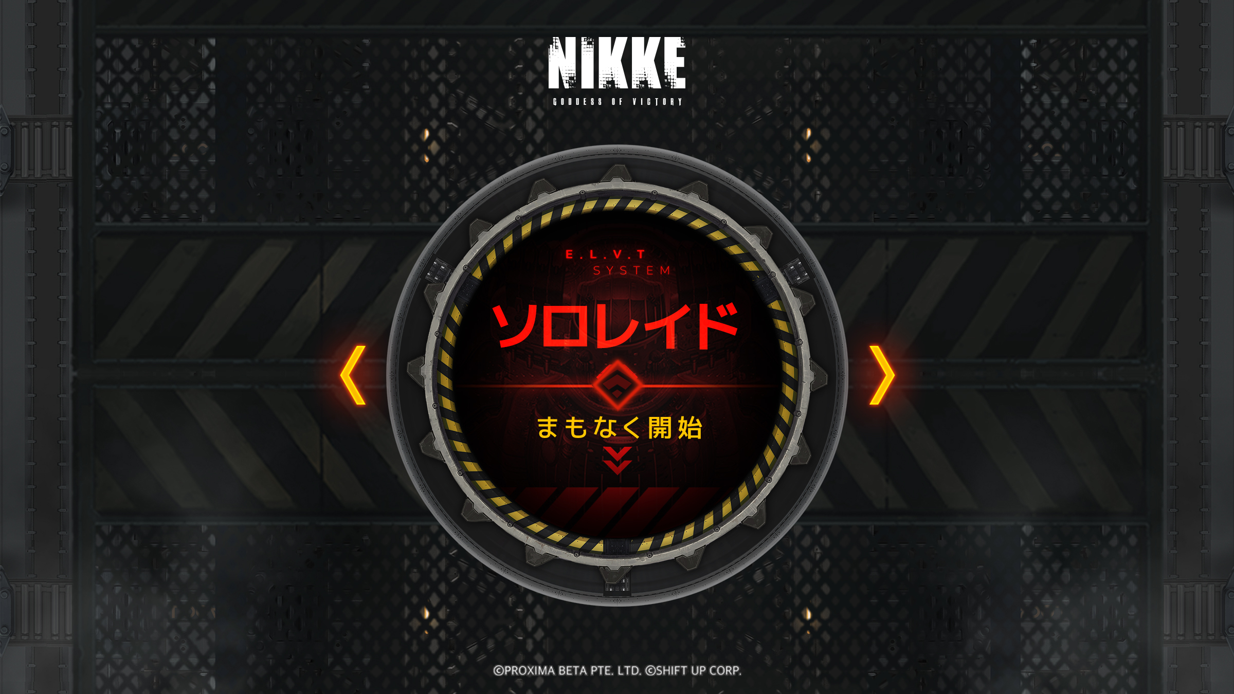 公式】勝利の女神:NIKKE 2.5周年イベント開催中 on X 公式】勝利の女神:NIKKE 2.5周年イベント開催中 on X