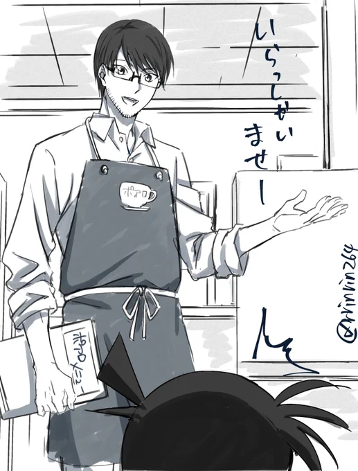 ifなポアロ景光さんとコナンくん。 https://t.co/4uFfJFRAK3
