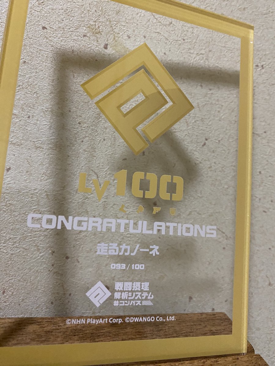 走るカノーネ tweet media