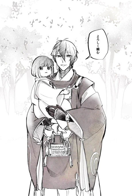 映画刀剣乱舞で継承本丸が援軍出す時、三日月が幼女審神者ちゃん抱っこしながら一緒にお見送りしてたらいいな…て… https://t.co/ox91hJSshS