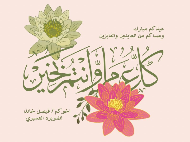faisalshwaired's tweet photo. https://t.co/SSnu42LKfo