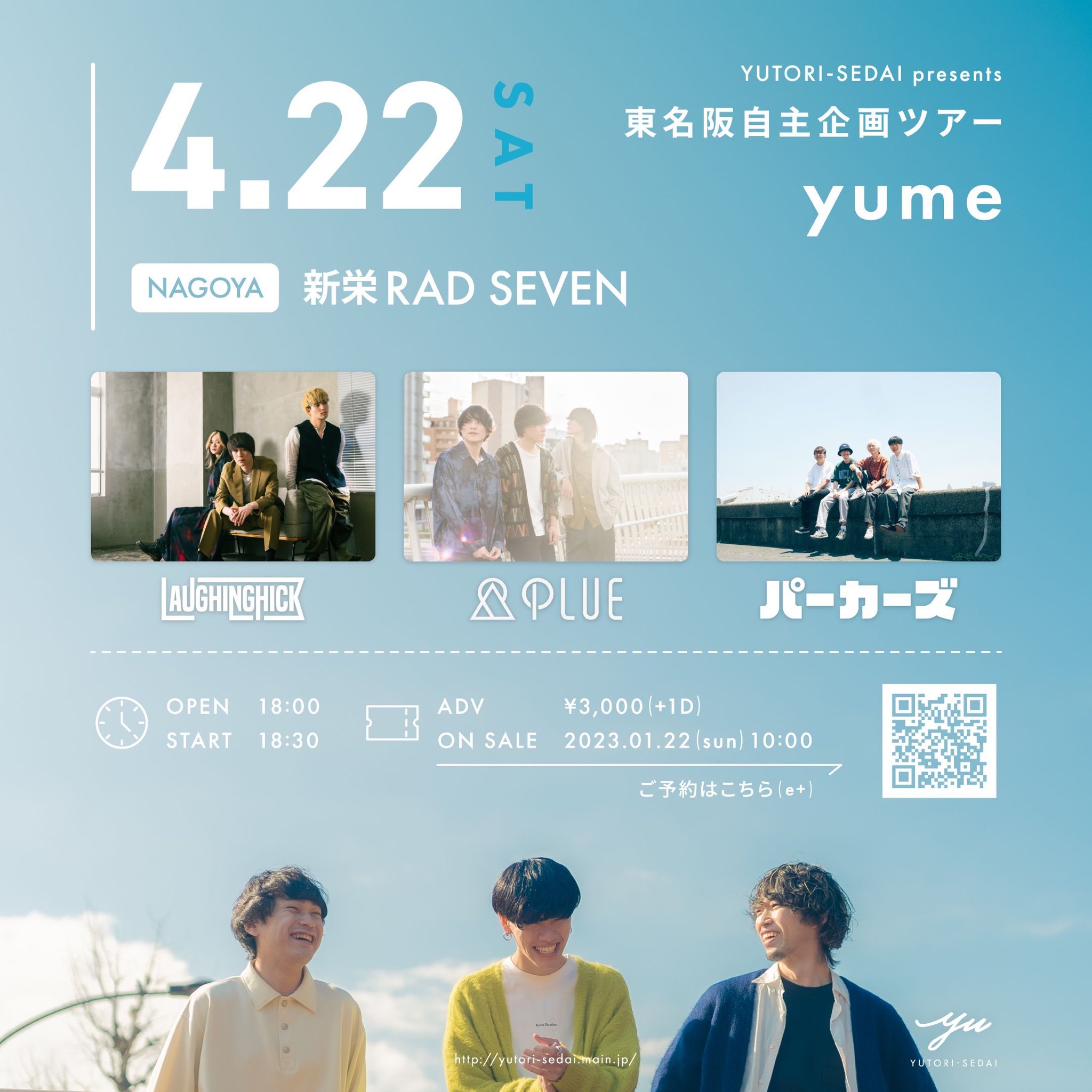 Laughing Hick DOPAMINE 廃盤 | www.vp-concrete.com