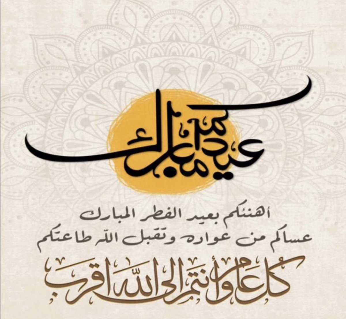 منيف فرحان العنزي (@maneef75) on Twitter photo 