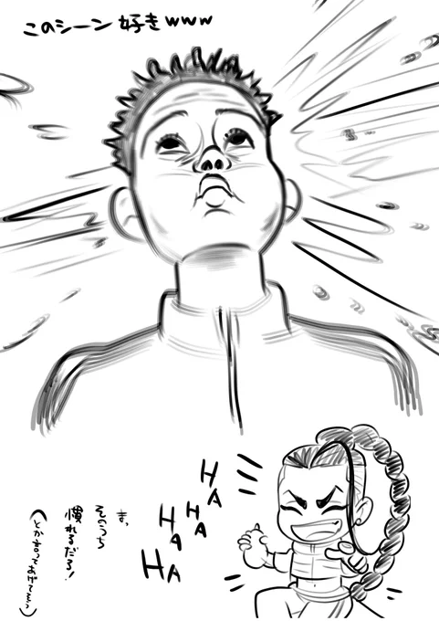 ドゥーン!!!
のシーン 