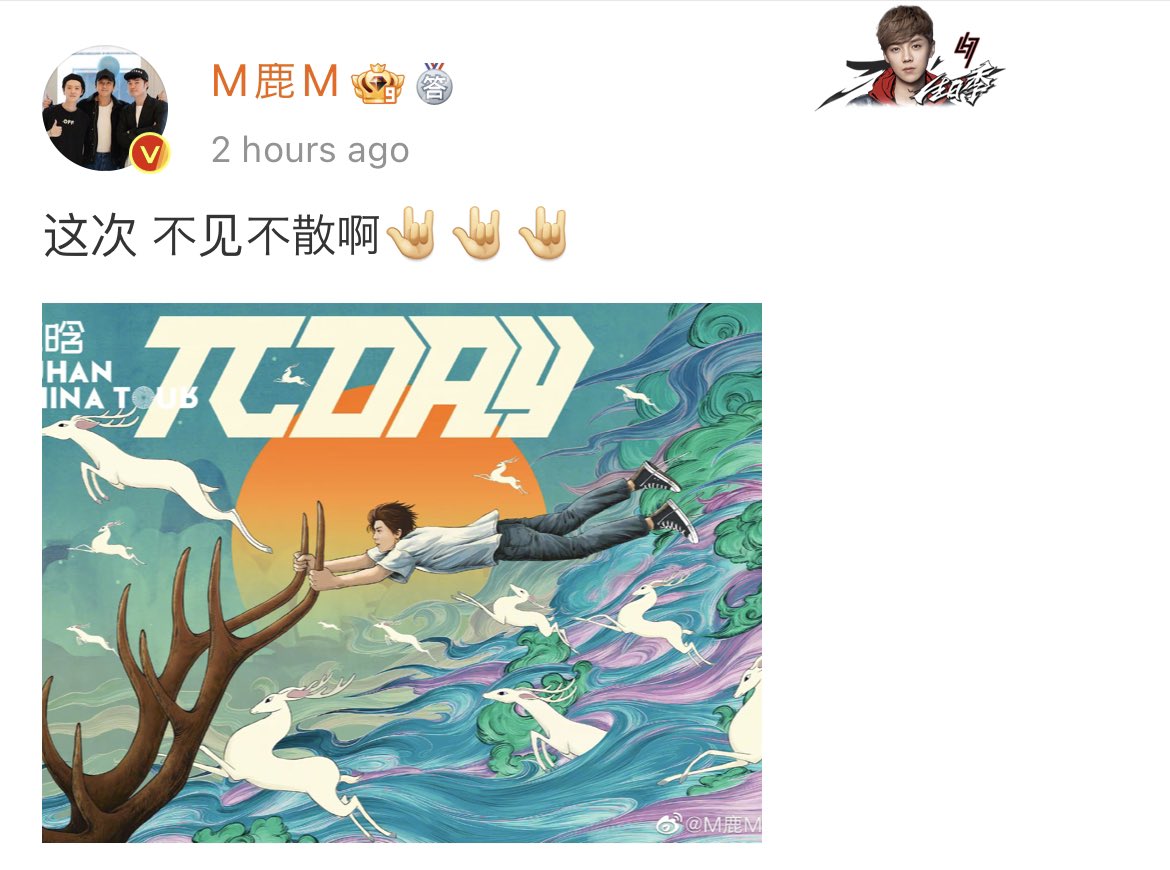 Beloved LUHAN tweet media