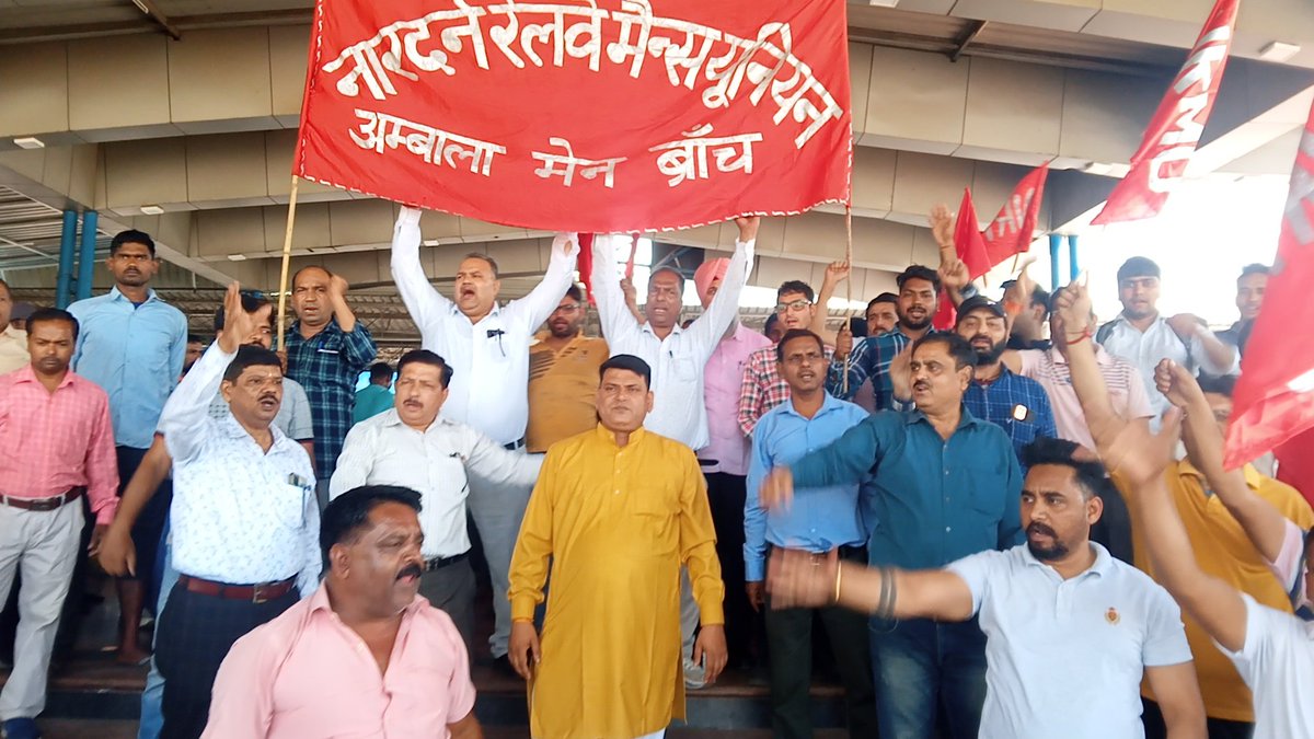 ShuklaAakash's tweet photo. 🚩आज अंबाला मंडल कार्यालय में  NPS के विरोध में कॉ. साथी एक जुट हुए और स्टेशन परिसर में  रोष मार्च भी निकाला 
जिसका सफल संचालन अंबाला मेन ब्रांच शाखा सचिव विनोद राय ने किया जिस में मुख्य रूप से मंडल मंत्री डा. निर्मल सिंह जी आदि युवा साथी रहे🚩
@ShivaGopalMish1
@HqNrmu 
@NRMU_NR https://t.co/i2t9TcyxXn