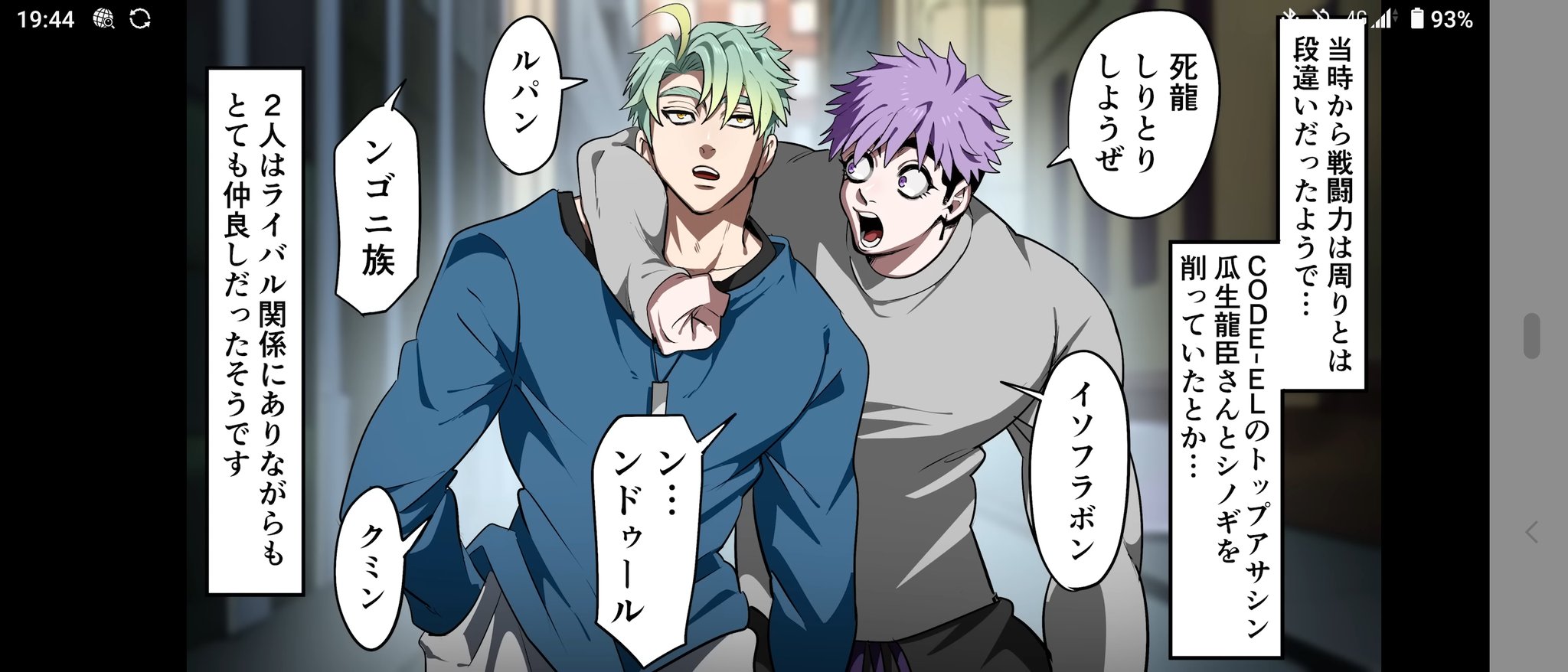 小並@鬼頭ガチ勢 on X: 