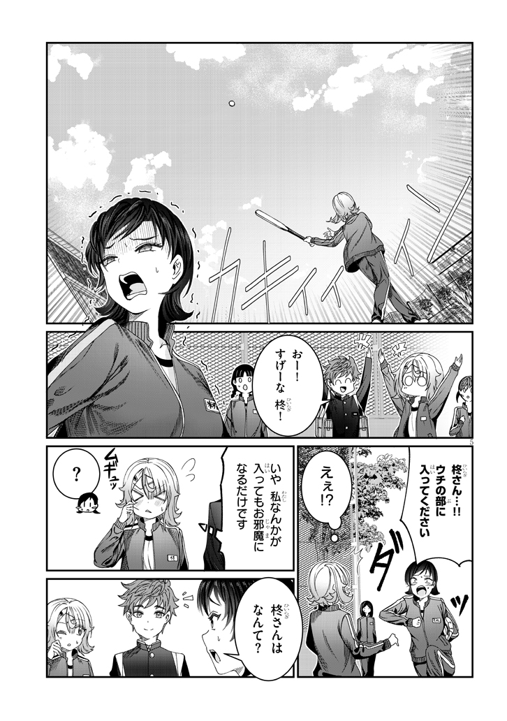 (2/4)