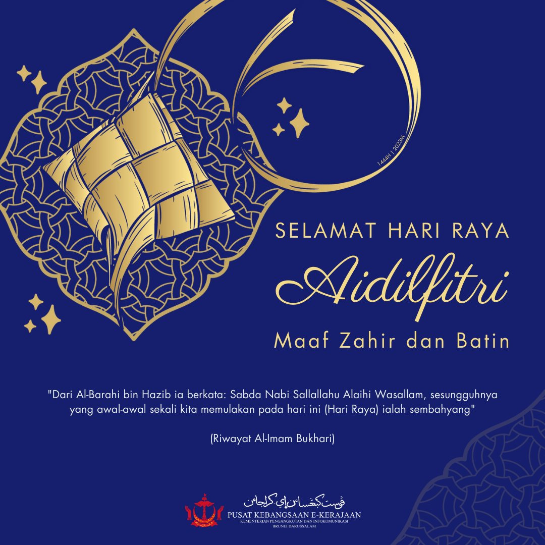 EGNCTweet's tweet photo. Selamat Hari Raya Aidilfitri

1444H | 2023M

#EGNC https://t.co/UofYKJNwaZ