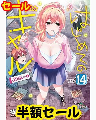 Manga Set Akkun To Kanojo (8) (あっくんとカノジョ コミック 全8巻セット)