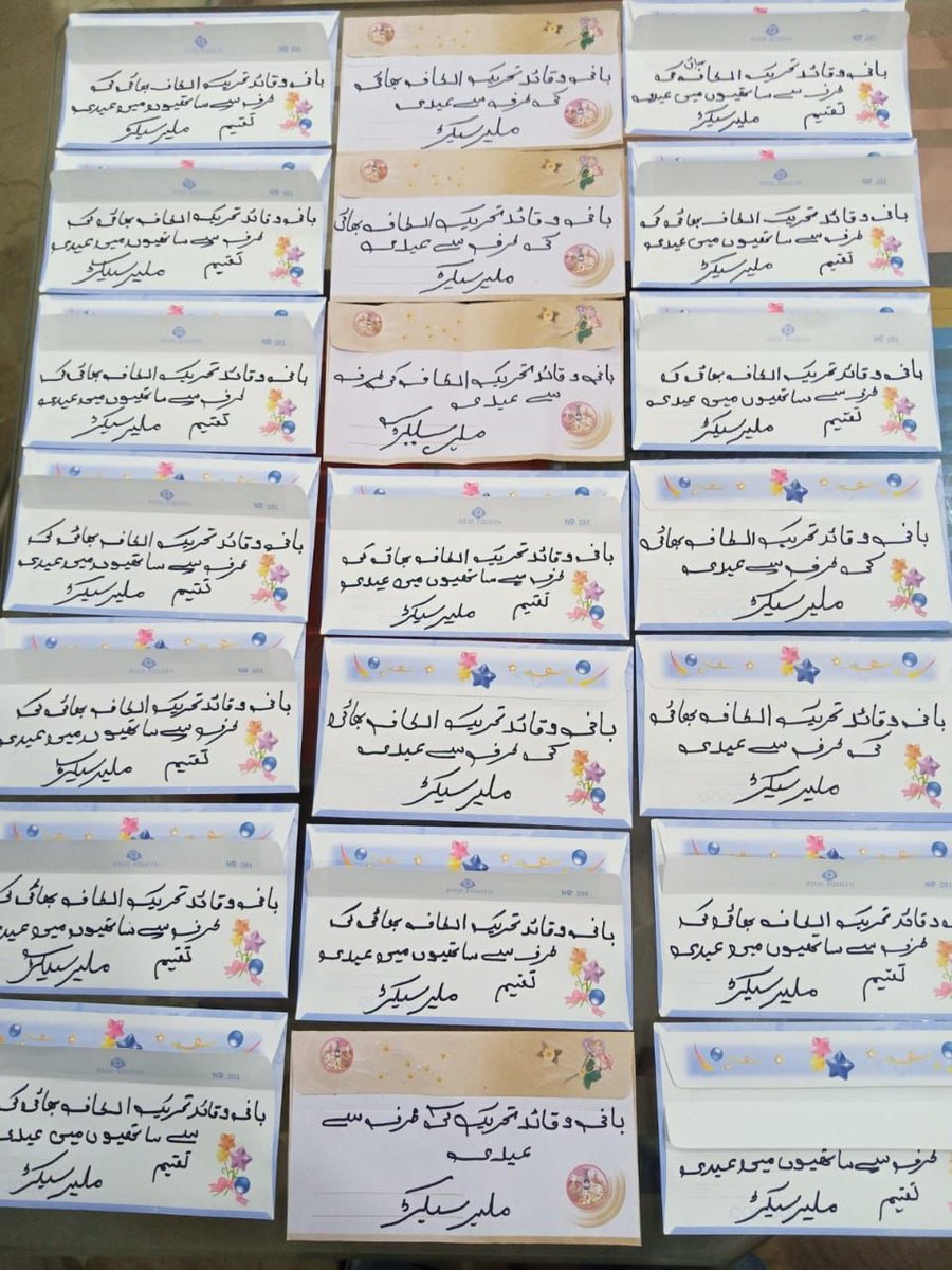 DilDaRaja786's tweet photo. *عیدی*
*بانی وقائدتحریک
@OfficialMqm
جناب
@AltafHussain_90
بھائی کی جانب سے ملیر اور شاہ فیصل سیکٹر کے وفا پرست کارکنوں میں عیدی تقسیم کی گئی*
👇🏾👇🏾👇🏾👇🏾 https://t.co/EFpgB1t8vi