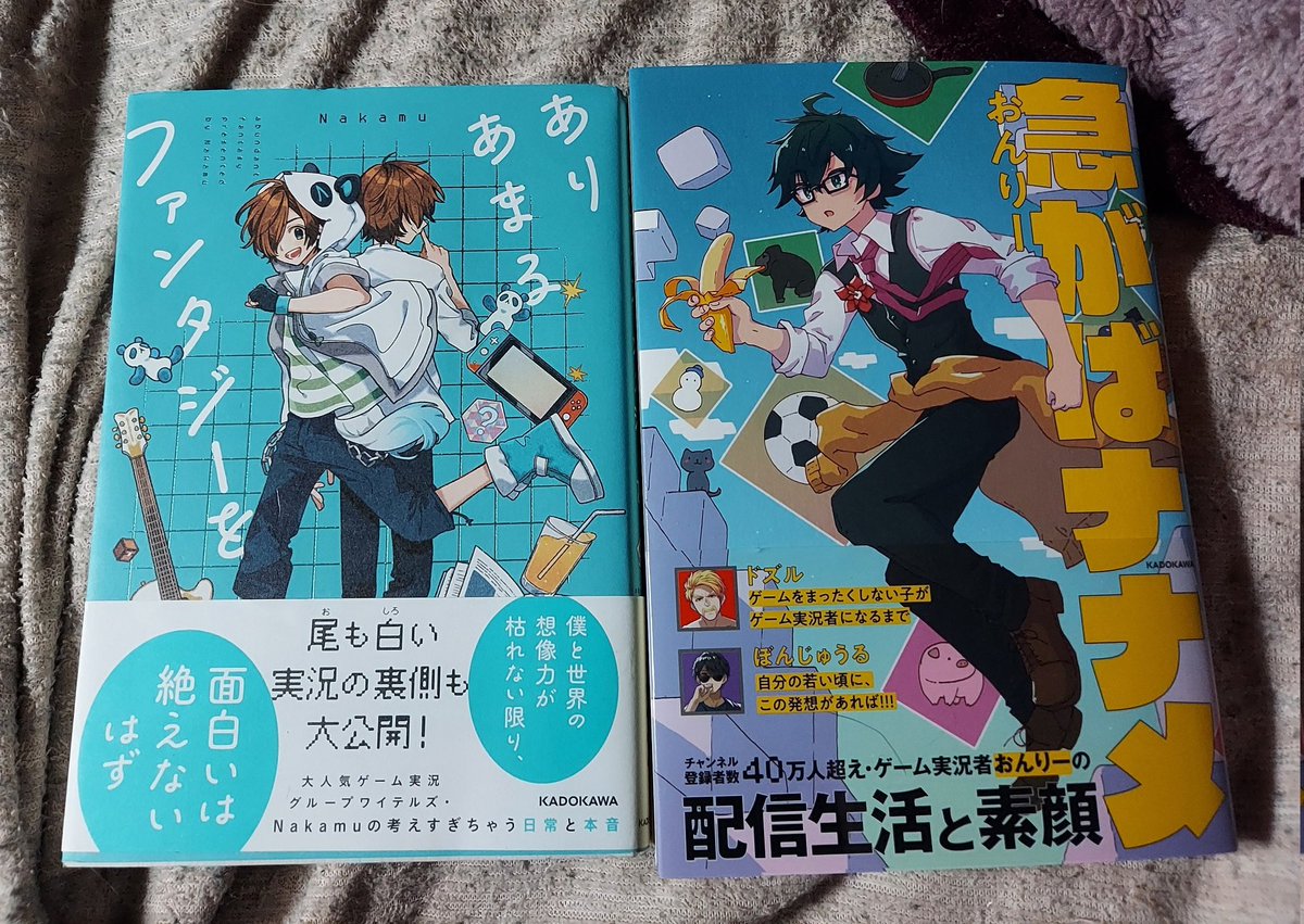 MIN67138196's tweet photo. ここ１年以内に入手(プレゼントと自分で買った)したもの https://t.co/J4h8YMzQZ3