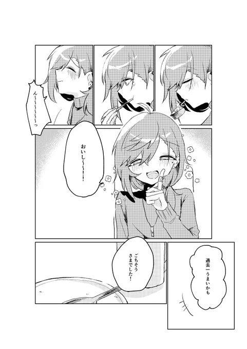 (2/3) 
