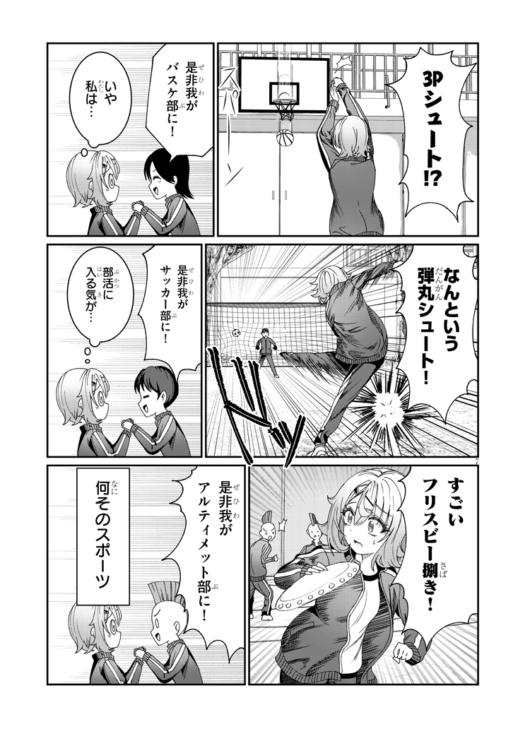 (2/4)