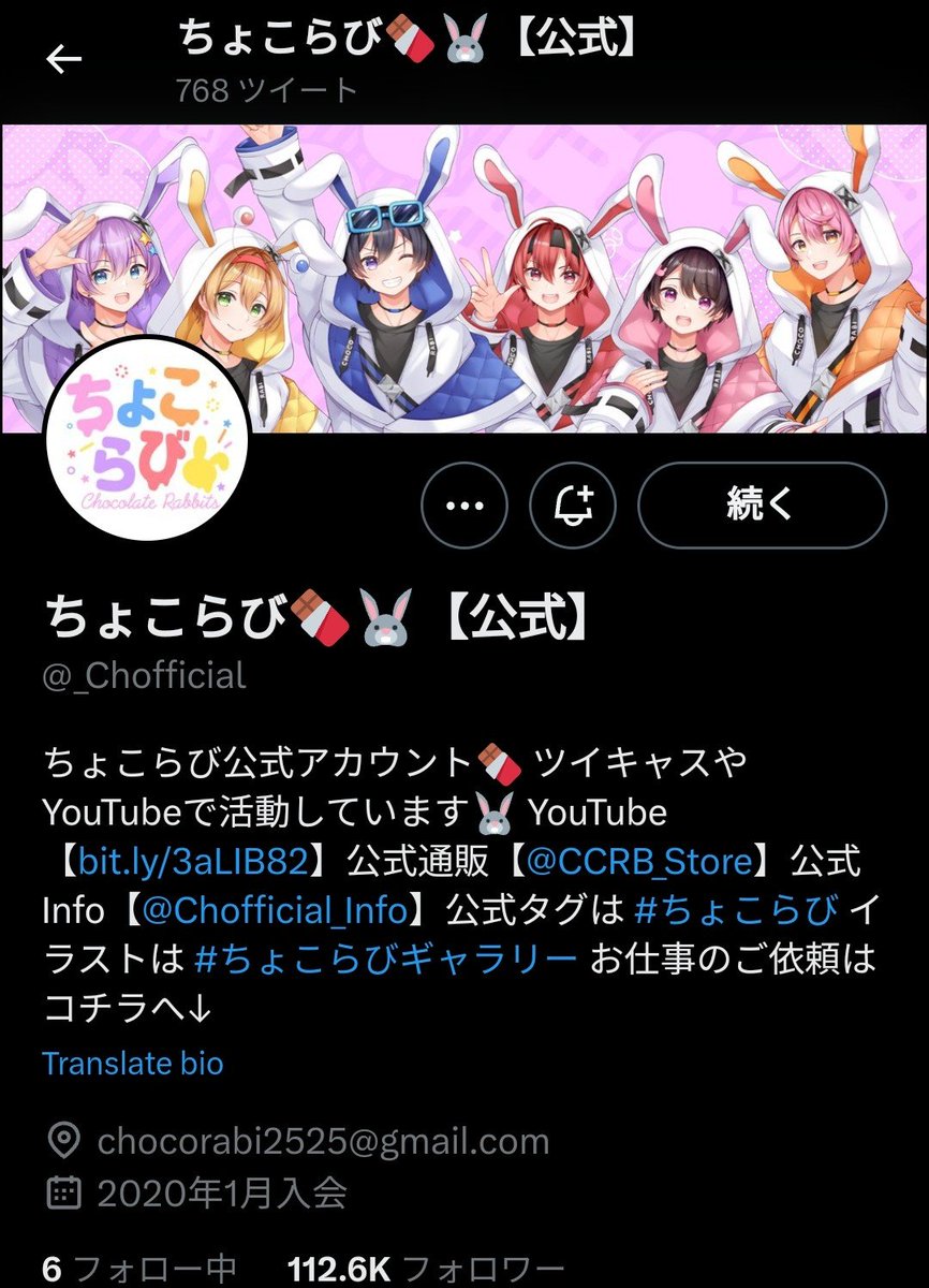 ちょこらび×カラオケ館 コラボマイク カラオケ館_ちょこらびコラボ