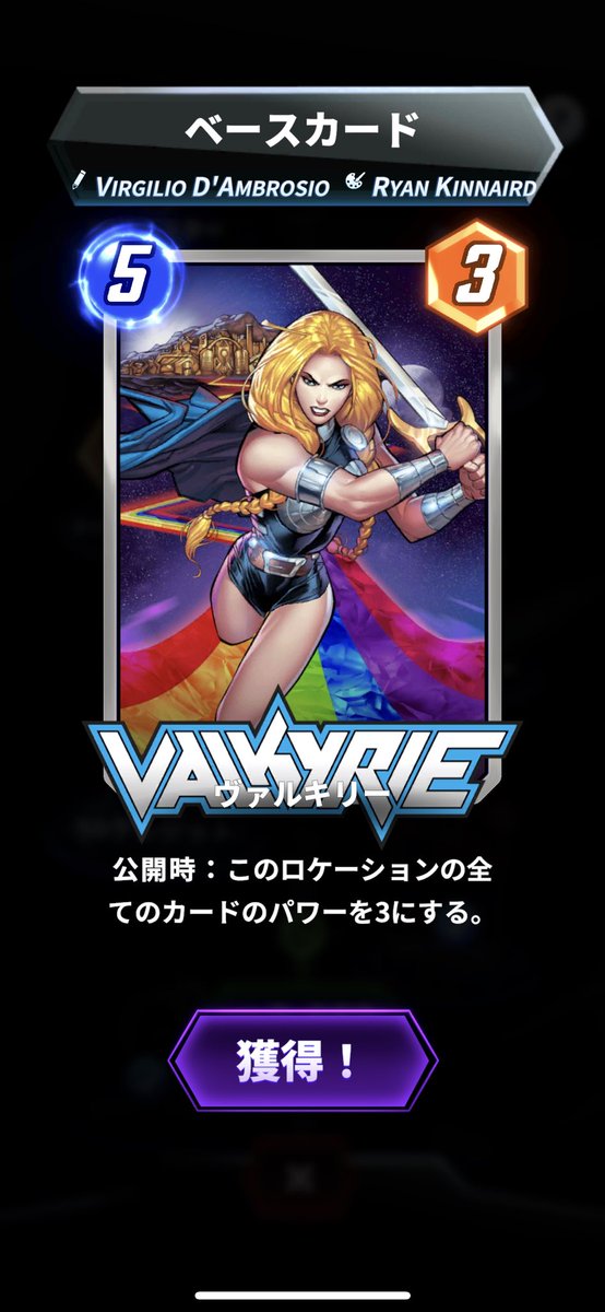 Reym_snap's tweet photo. シークレットコレクションからヴァルキリー🥳🥳
＃marvelsnap
＃マーベルスナップ https://t.co/UI24IRWfPk