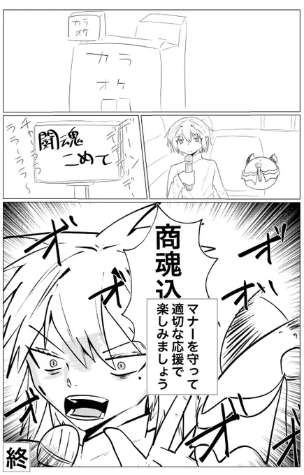 今日のマソガ
替え歌淫魔

ダメだぞ(戒め) 