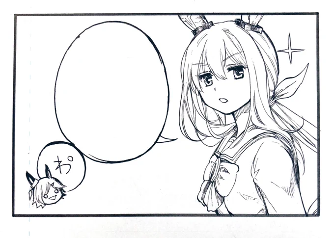 答え 