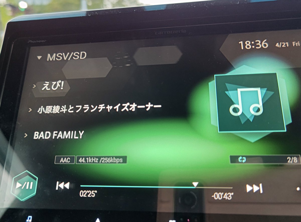 jiina_catcat's tweet photo. やっとナビに落とした💿️
無駄に楽曲かっこよすぎて困っちゃうんよ何とかしてくれ(褒めてる)しばらくヘビロテするー🎶
#BADFAMILY
 #小原綾斗とフランチャイズオーナー https://t.co/hyNLDTyAdO