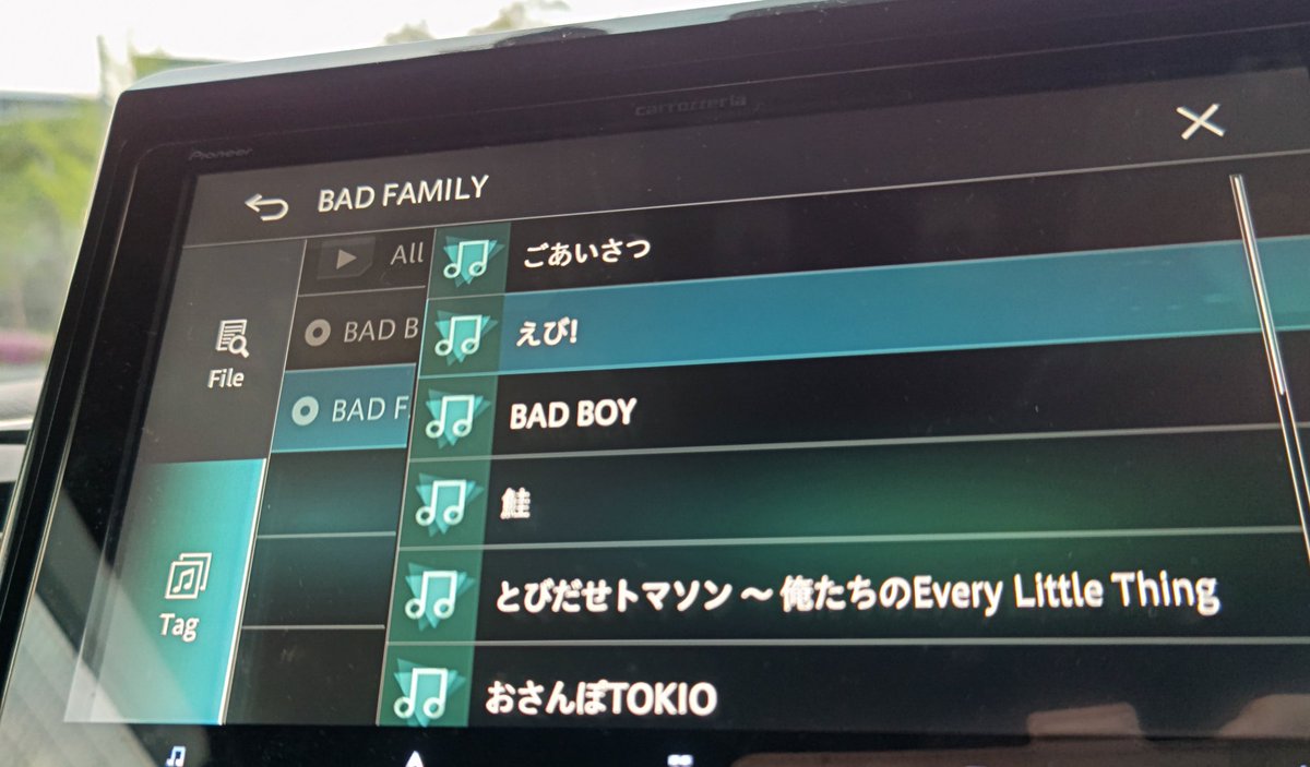 jiina_catcat's tweet photo. やっとナビに落とした💿️
無駄に楽曲かっこよすぎて困っちゃうんよ何とかしてくれ(褒めてる)しばらくヘビロテするー🎶
#BADFAMILY
 #小原綾斗とフランチャイズオーナー https://t.co/hyNLDTyAdO