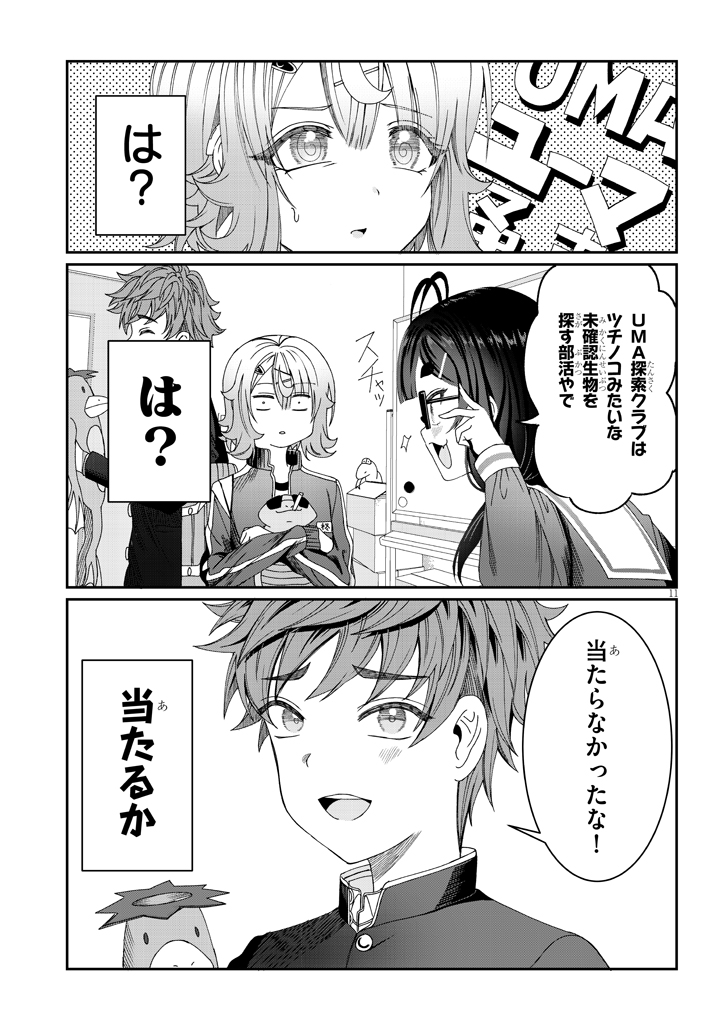 (3/4)