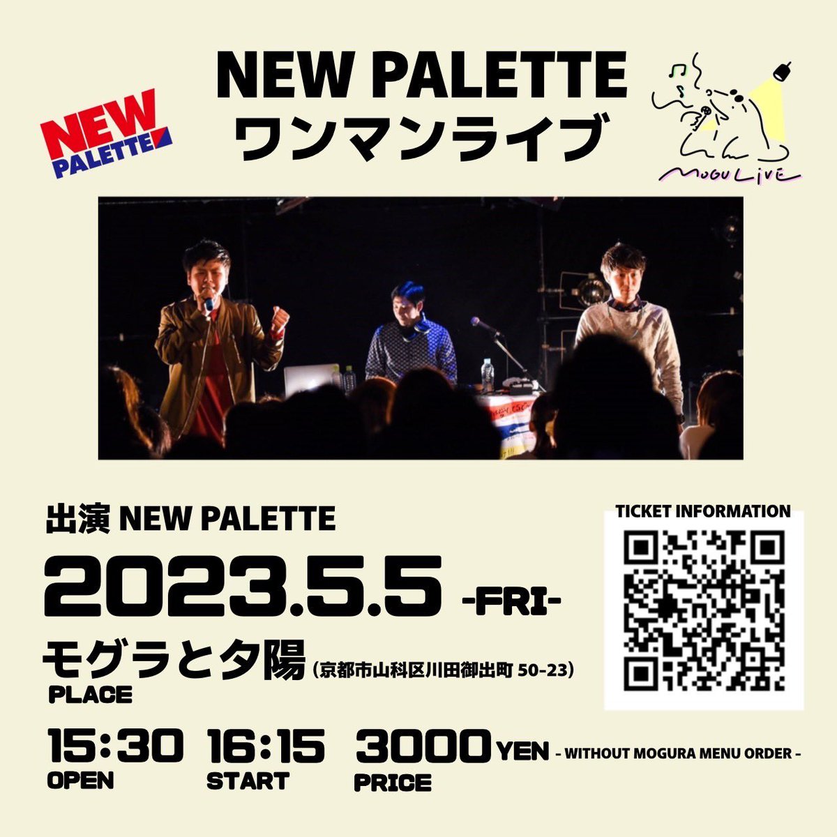 ryohiraoka_mty's tweet photo. ありがたい事にチケット完売致しました🙇

配信チケットを本日から販売開始致しましたので、よろしくお願い致します🤲

https://t.co/zls6PpwsWC https://t.co/MDFa4zWOyJ