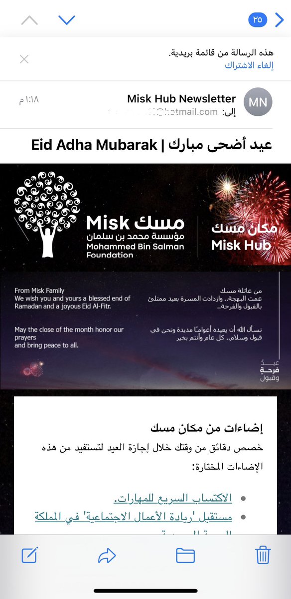 RN00's tweet photo. @MiskKSA  عيد أضحى ؟! 

🌚🌚🌚💔 https://t.co/LL4KXjTjXE